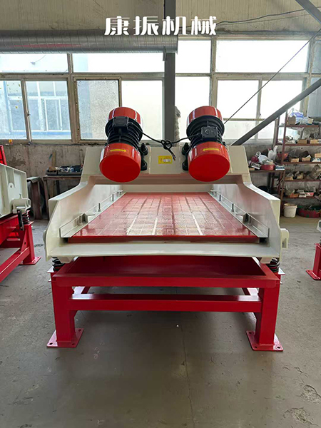 脫水振動篩主打一個中國紅