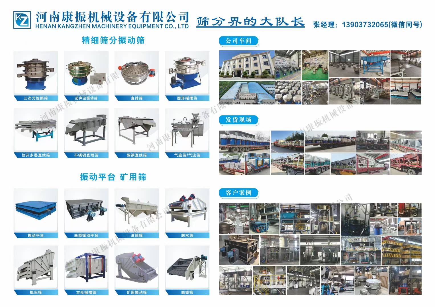 大隊長出品，必屬精品！