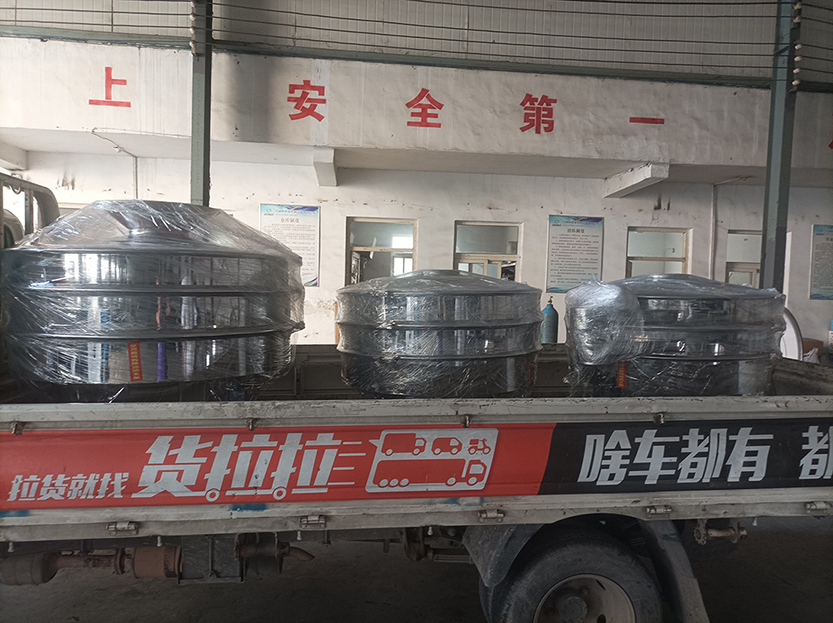 客戶定制旋振篩發貨