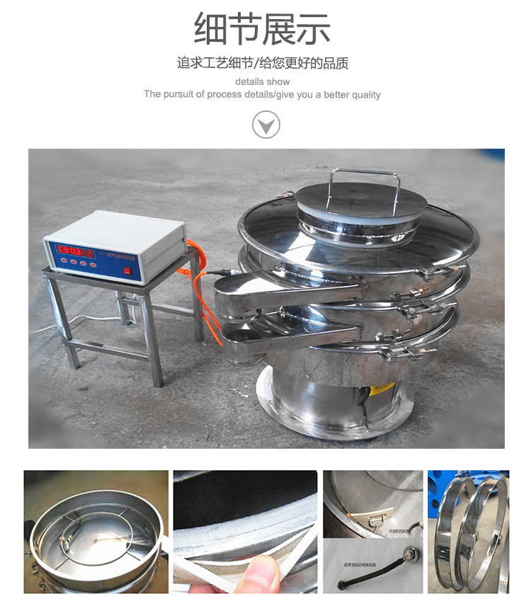 超聲波振動(dòng)篩多少錢(qián)一臺(tái)？