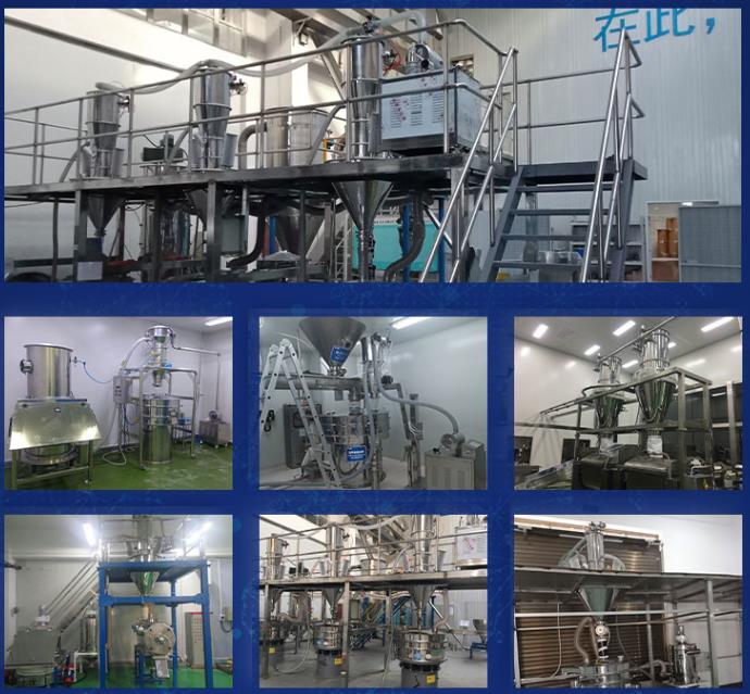 電動(dòng)氣動(dòng)真空上料機(jī)，粉末食品醫(yī)藥顆粒過濾除雜分級