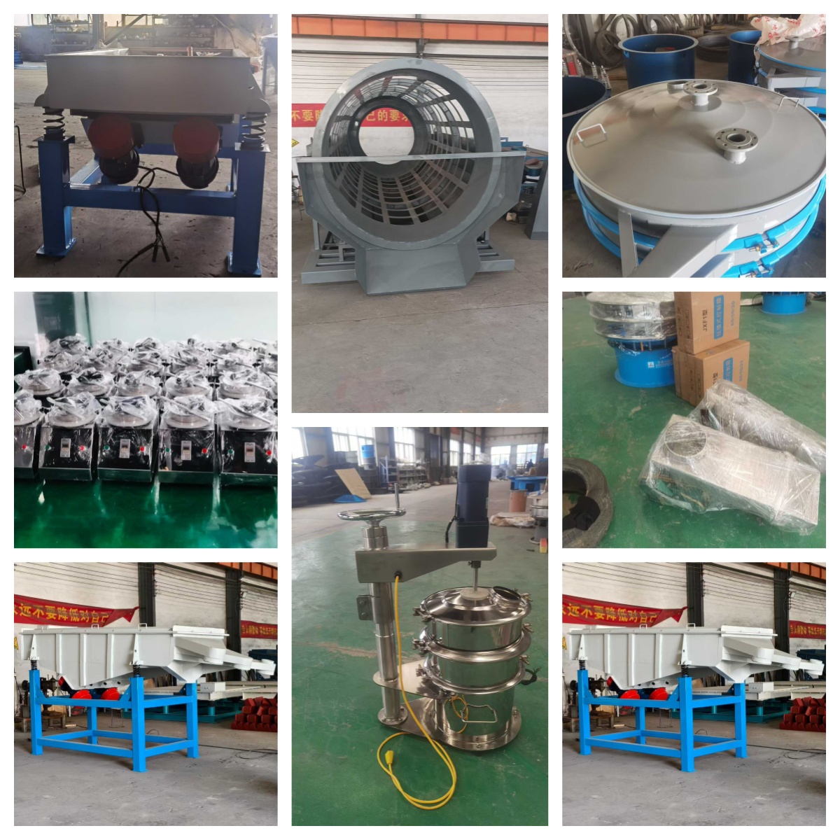 各種篩分、輸送、振動設(shè)備！